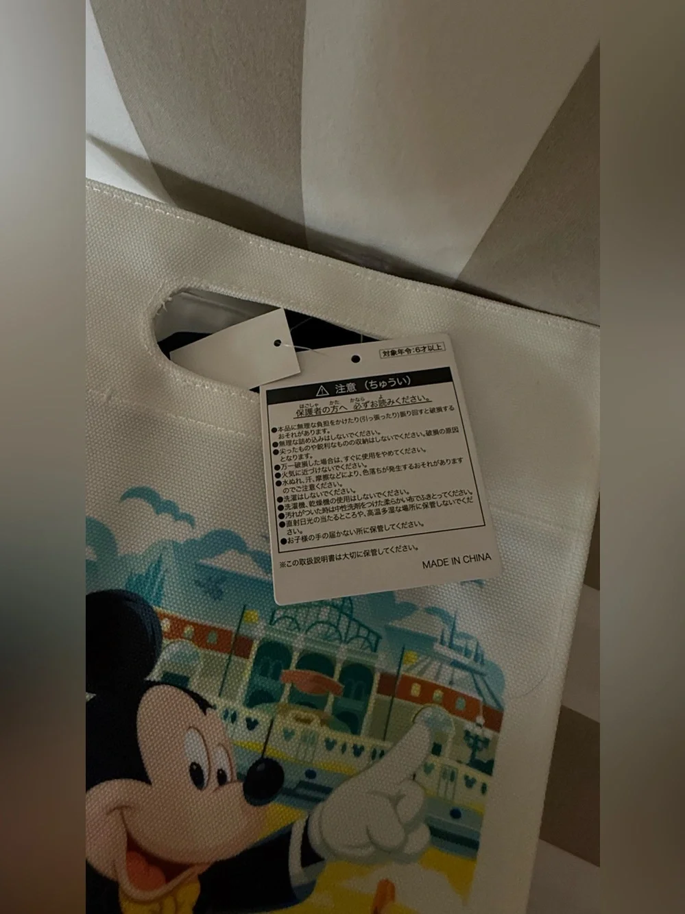 Disney Minnie Mouse Canvas Tote - White with Disney design